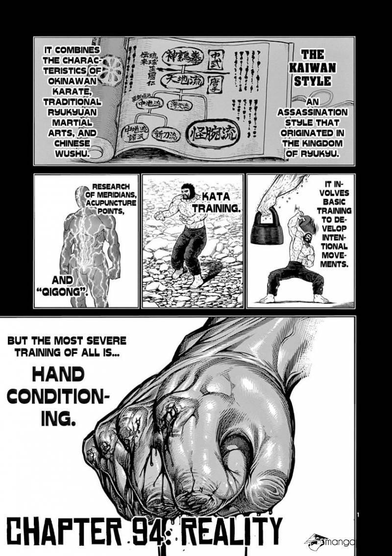 Kengan Ashua Chapter 94 1